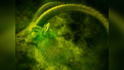 capricorn horoscope today आज का मकर राशिफल 30 अगस्‍त : दोपहर बाद सेव‍िंग्‍स को लेकर सजग रहें अन्‍यथा हो सकती है हान‍ि