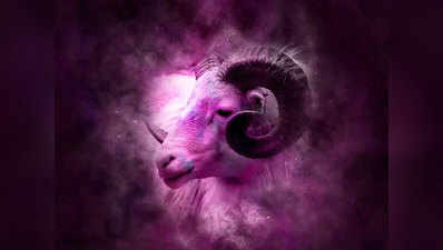 aries horoscope todayआज का मेष राशिफल 31 अगस्‍त : मेष राश‍ि के जातकों के ल‍िए जरूरी है आज की यह सलाह