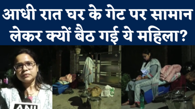 Bareilly News: ससुराल के बाहर सामान के साथ बहू का धरना, गेट पर ताला लगाकर निकले पति और सास!