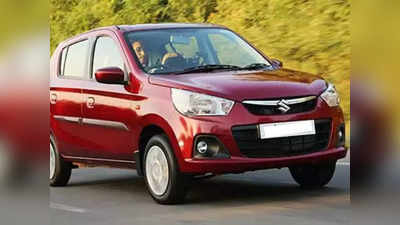 ₹4.08 लाख की Alto पर होगी तगड़ी बचत, अगले 20 दिनों के लिए Maruti दे रही स्पेशल ऑफर