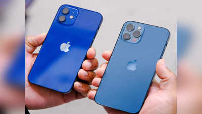 iPhone 12 खरेदी करण्याची हीच योग्य वेळ, २४ हजाराचा बंपर डिस्काउंटमुळे खरेदीदारांची लागली लाइन