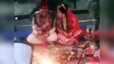 Viral Video: ಮದುವೆಯ ಪೆಂಡಾಲ್‌ನೊಳಗೆ ತುಂಬಿದ ಮಳೆ ನೀರು!: ನೀರಿನ ನಡುವೆಯೇ ನಡೆಯಿತು ವಿವಾಹ!