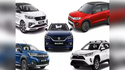 Maruti च्या Wagon-R, स्विफ्ट, अल्टो, डिझायर, विटारा ब्रेझावर ३८००० रुपयांचा डिस्काऊंट, कुठे मिळतेय ऑफर?