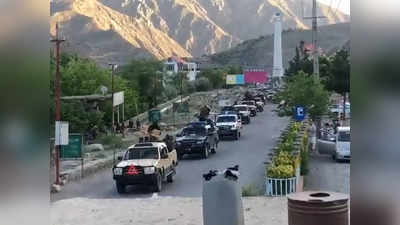 Taliban News: पंजशीर में फिर छिड़ी भीषण जंग,अहमद मसूद के शेरों ने 20 तालिबान‍ियों को मारा, 3 जिलों पर कब्‍जा!