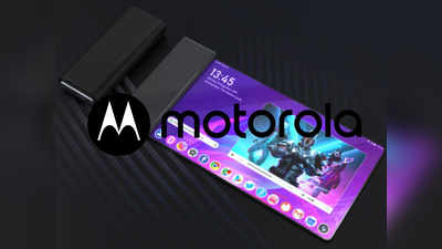 Motorola: ரோலபிள் ஸ்மார்ட்போன் - மோட்டோ நிறுவனம் மும்முரம்!