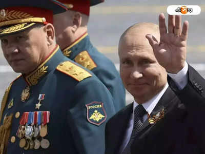 বিশ্বকে Nazi আক্রমণ থেকে বাঁচাতেই Ukraine-এ অভিযান! দাবি Vladimir Putin-এর