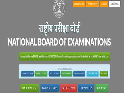 NEET PG परीक्षेचे प्रवेशपत्र कधी? जाणून घ्या महत्वाची अपडेट