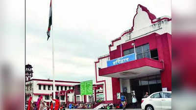 Uttarakhand News: उत्तराखंड के हरिद्वार-रुड़की समेत 6 रेलवे स्टेशनों को बम से उड़ाने की धमकी मिली