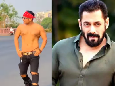 Salman Khan Duplicate:জীবন আপনা সারা সনম, রাস্তায় জামা খুলে নাচতে গিয়ে শ্রীঘরে নকল ভাইজান