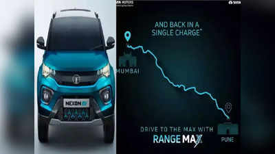 Tata Nexon EV Max: एकदा चार्ज केल्यावर मुंबई ते कोल्हापूर प्रवास करता येणार