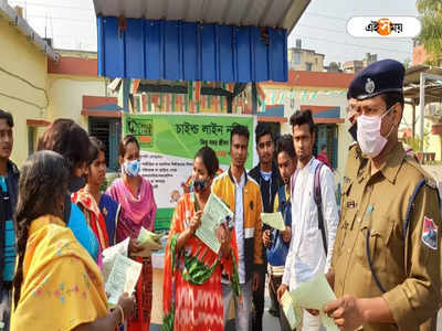 বড় ঘটনা ঘটেছে..., হাঁসখালিকাণ্ডে চাইল্ডলাইনে গোপন খবর ফাঁস করেও আড়ালেই সেই হুইসলব্লোয়ার