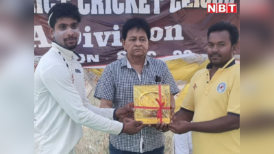 Nawada News: नेशनल क्रिकेट एकेडमी में नालंदा के दीपक का चयन, BCCI ने भेजा बुलावा