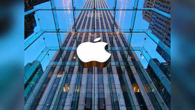 iPhone का अपडेट देकर फंस गया Apple, अब यूजर्स को देने पड़ेंगे पैसे