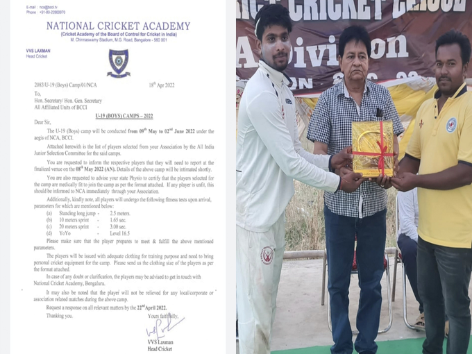cricketer deepak kumar