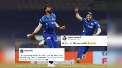 Jasprit Bumrah: पत्नी संजना गणेशन से लेकर पूर्व कोच रवि शास्त्री तक... पूरा सोशल मीडिया हुआ जसप्रीत बुमराह का फैन