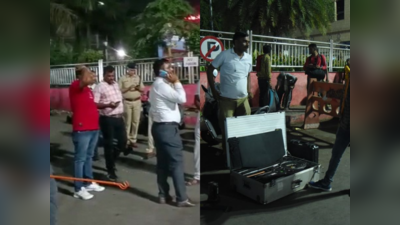 मोहाली ब्लास्ट की सनसनी के बीच महाराष्ट्र के नागपुर रेलवे स्टेशन पर मिला विस्फोटक से भरा बैग, हाई अलर्ट पर सुरक्षा एजेंसी