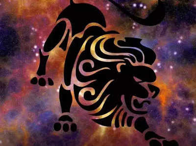 Leo horoscope today, आज का सिंह राशिफल 2 अक्‍टूबर 2021 : मुख्‍य द्वार पर हल्‍दी का जल छिड़कें