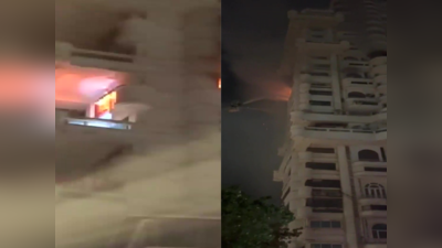 शाहरुख खान के बंगले मन्नत के पास जीवेश बिल्डिंग में लगी आग, किसी के हताहत होने की सूचना नहीं
