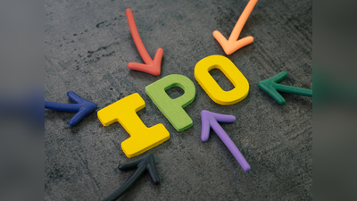 Prudent Corporate Advisory IPO: एलआईसी आईपीओ से चूक गए हैं तो आज खुल रहा है एक और मौका, यहां जानिए पूरी डिटेल