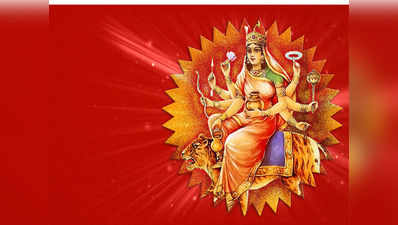 Navratri 2021 Day 3 Maa Chandraghanta नवरात्र के तीसरे दिन मां चंद्रघंटा सहित देवी कूष्मांडा की पूजा विधि मंत्र और भोग