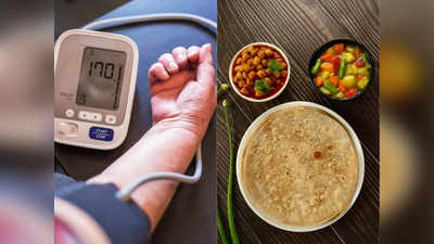 World Hypertension Day: गोलियों की नहीं पड़ेगी जरूरत, जानिए ब्‍लड प्रेशर कंट्रोल करने के 5 आसान तरीके