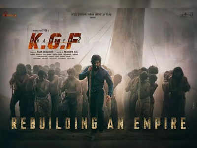 KGF 2 థియేటర్‌లో వ్యక్తి మృతి.. కేసు నమోదు చేసిన పోలీసులు