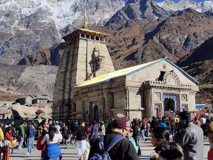 चारधाम परिक्रमा - Chardham Yatra