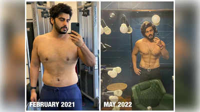 Arjun Kapoor Transformation: हाय गर्मी ! अर्जुन कपूरने १५ महिन्यात कमी केलं वजन, जाणून घ्या त्याचा थक्क करणारा Weight Loss चा प्रवास