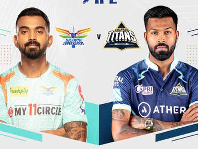 LSG vs GT: লড়াই সমানে-সমানে, ফার্স্ট বয় হওয়ার লক্ষ্যে নামছে লখনউ-গুজরাট