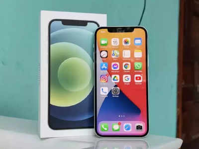 iPhone Offers : ఐఫోన్ 12 మొబైళ్లపై సూపర్ డిస్కౌంట్లు - ఏకంగా రూ.11,000 వరకు తగ్గింపు - మరిన్ని ఆఫర్లు కూడా