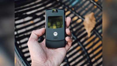 Motorola Razr 3 Photos Leaked: টাচস্ক্রিন ফোন ভাঁজ হয়ে ঢুকবে পকেটে! Samsung-কে টেক্কা দিতে নয়া মন্ত্র Motorola-র