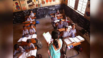 UDISE Report: देश में बंद हो गए 50 हजार से अधिक सरकारी स्कूल, यूपी में सबसे ज्यादा स्कूलों पर लगा ताला