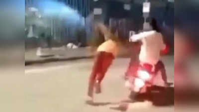 Viral Video: ವಾಹನದಲ್ಲಿ ಸಾಗುವಾಗ ಕುಚೇಷ್ಟೆ: ಬೇರೆಯವರಿಗೆ ತೊಂದರೆ ಕೊಟ್ಟರೆ ಆಗುವುದು ಹೀಗೆಯೇ!