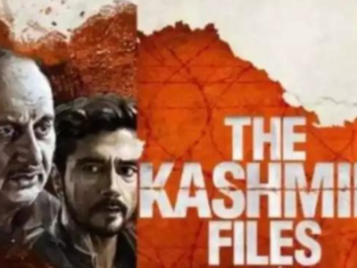 ওটিটিতে মুক্তির আগেই সিঙ্গাপুরে নিষিদ্ধ The Kashmir Files