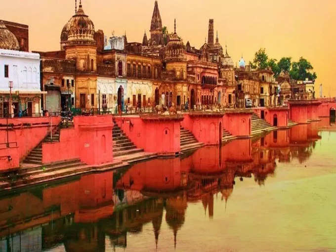 नया अयोध्या - New Ayodhya Town