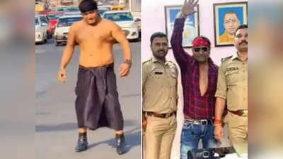 Salman Khan के डुप्लीकेट को मिली जमानत, बताया क्यों भाई को मानते हैं अपनी प्रेरणा