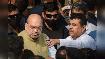 Amit Shah Bengal Visit: শাহি বার্তায় লেজ ও গোবরের দূরত্ব খুঁজছেন শুভেন্দুরা