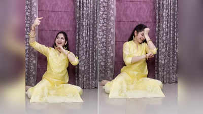 Harshaali Malhotra dance Video: मुन्नी हर्षाली मल्होत्रा ने आफरीन आफरीन पर बैठे-बैठे किया जोरदार डांस, देखते रह गए सब