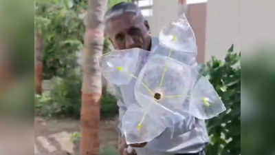 Viral Video: ಮರದಿಂದ ಹಣ್ಣುಗಳನ್ನು ತೆಗೆಯಲು ಸುಲಭ ಐಡಿಯಾ: ನೆಟ್ಟಿಗರನ್ನು ಸೆಳೆದಿದೆ ಈ ಉಪಾಯ