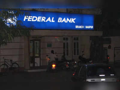 Federal Bank Target Price: 52 વીક હાઈથી 14 ટકા ઘટ્યા બાદ હવે મોટી છલાંગ મારવા સજ્જ છે આ શેર? 