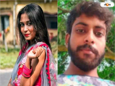 Berhampore Case: বিষিয়ে যাওয়া সম্পর্কের হ্যাপি এন্ডিং কোন পথে? সুতপার পরিণতি এড়াতে টিপস মনোবিদের