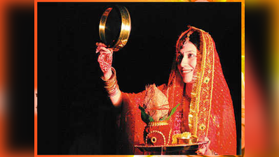Karwa Chauth 2023 Fast Vidhi : क्‍या आपकी भी हुई है नई-नई शादी, तो ऐसे मनाएं पहला करवाचौथ