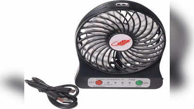 Portable Fans: कडक उन्हातही राहा Cool, फक्त २०० रुपयांत घरी आणा हे कुलिंग डिव्हाइस, एका चार्जवर चालणार  १३ तास