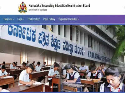 SSLC Result : ಮೇ 19 ಕ್ಕೆ ಎಸ್‌ಎಸ್‌ಎಲ್‌ಸಿ ಫಲಿತಾಂಶ?