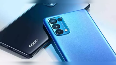 19,349 રૂપિયામાં મળી રહ્યો છે 38,990નો આ Oppo સ્માર્ટફોન, કેવા છે ફીચર્સ? 