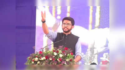 Aaditya Thackeray: प्राण जाय, पर वचन ना जाय हे आमचे हिंदुत्व; आदित्य ठाकरेंचा भाजपला टोला