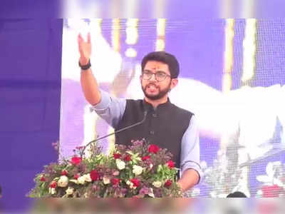 Aaditya Thackeray: प्राण जाय, पर वचन ना जाय हे आमचे हिंदुत्व; आदित्य ठाकरेंचा भाजपला टोला