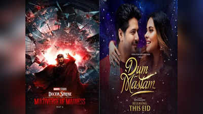 Pakistani Movies को अपने ही देश में नहीं मिला तवज्जो, मुंह के बल गिरने पर मेकर्स ने उठाई आवाज