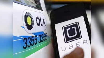 Ola, Uber-কে ওয়ার্নিং কেন্দ্রের! যাত্রী অভিযোগে ব্যবস্থা না নিলেই পেনাল্টি