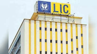 LIC IPO: க்ரே மார்க்கெட் பிரீமியம் உயர்விலிருந்து 90% சரிவு!